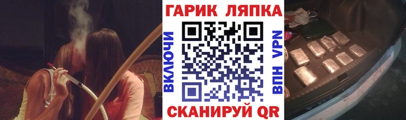 Купить наркотик Николаевск-на-Амуре Галлюциногенные грибы A PVP Меф мяу мяу COCAIN ГАШ