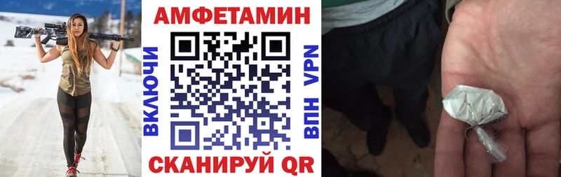 даркнет сайт  Николаевск-на-Амуре  KRAKEN как зайти  АМФ VHQ 