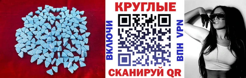 Ecstasy DUBAI  Николаевск-на-Амуре 