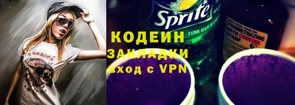 таблы Куйбышев