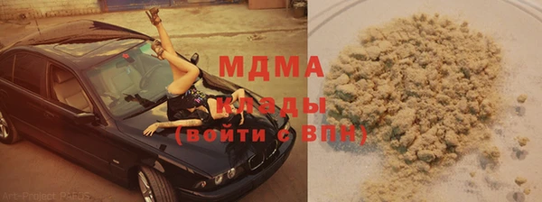 Альфа ПВП Кулебаки