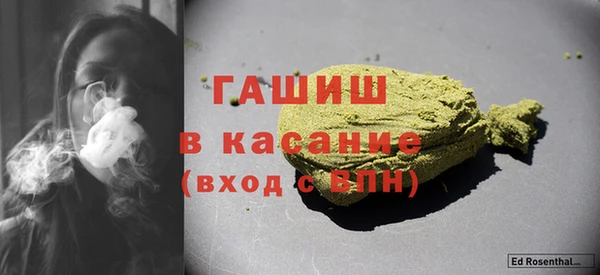 таблы Куйбышев
