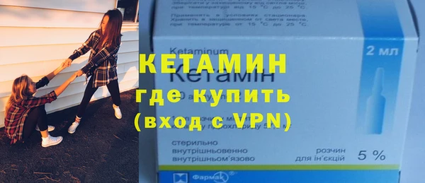 Альфа ПВП Кулебаки