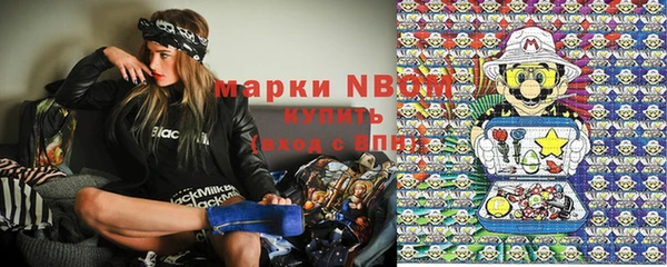 бутик Лихославль