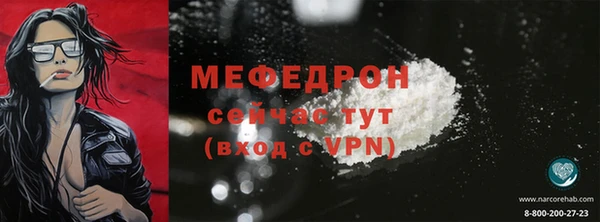 Альфа ПВП Кулебаки