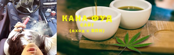 таблы Куйбышев