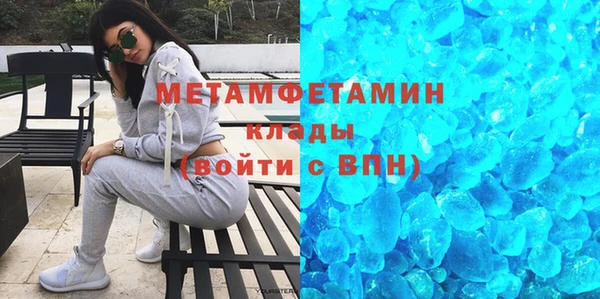 таблы Куйбышев