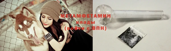 таблы Куйбышев