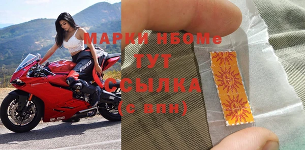 амфетамин Кодинск