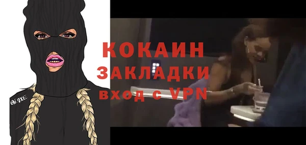 таблы Куйбышев