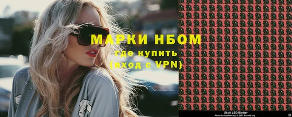 таблы Куйбышев