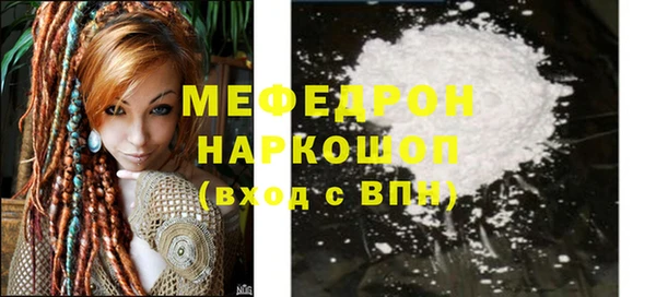 Альфа ПВП Кулебаки