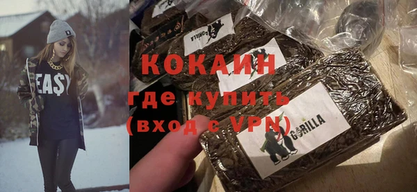 кокаин колумбия Козельск
