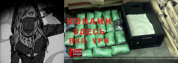 таблы Куйбышев