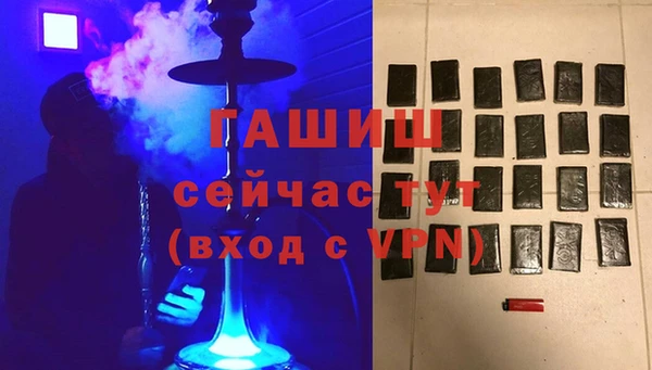 таблы Куйбышев