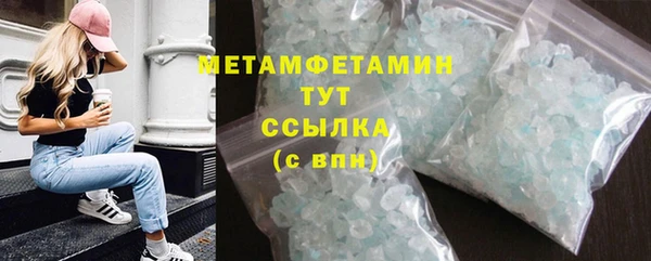 Альфа ПВП Кулебаки