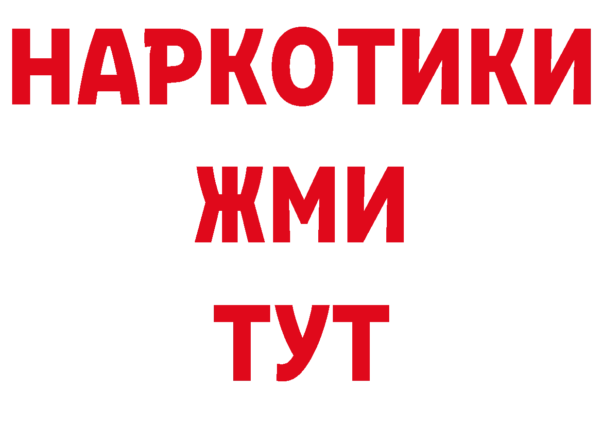 Печенье с ТГК конопля зеркало дарк нет гидра Николаевск-на-Амуре