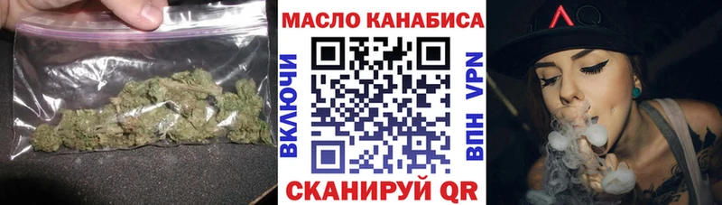 Дистиллят ТГК концентрат  купить  цена  Николаевск-на-Амуре 
